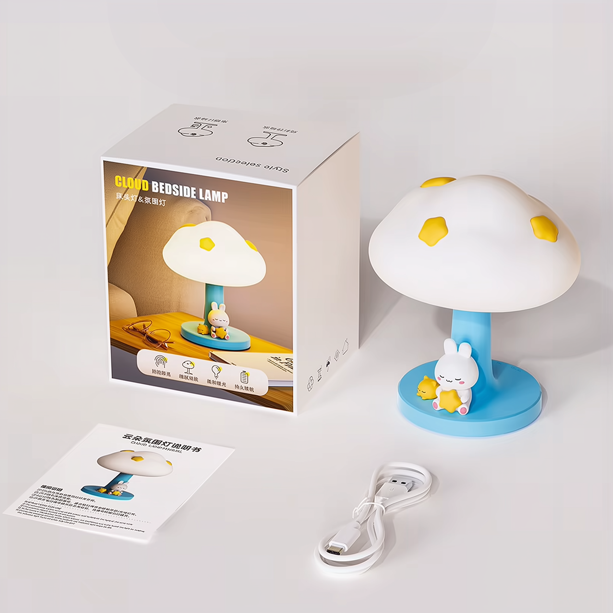 Cozy Cloud Bunny · Dozzi · Rechargeable & Touch-Activated Bedside Lamp
